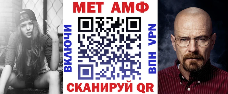 АМФЕТАМИН VHQ  даркнет состав  Бокситогорск 