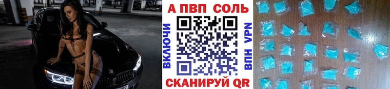 А ПВП крисы CK Бокситогорск