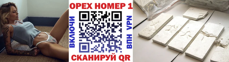 Кокаин 99% Бокситогорск