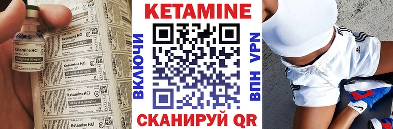 закладка  Бокситогорск  КЕТАМИН VHQ 