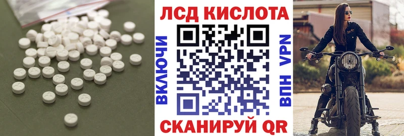 Лсд 25 экстази кислота  Бокситогорск 