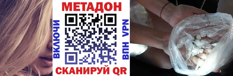 Метадон methadone мориарти состав Бокситогорск