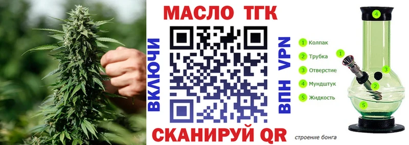 Дистиллят ТГК гашишное масло Бокситогорск