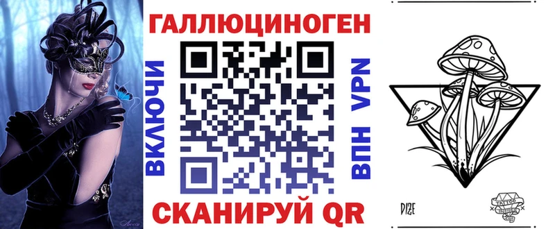 Галлюциногенные грибы GOLDEN TEACHER  как найти закладки  Бокситогорск 